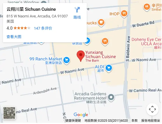 Location, 815 W Naomi Ave #E, Arcadia, CA 91007